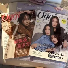 Oggi 2025 1月　12月　2冊セット — image 1