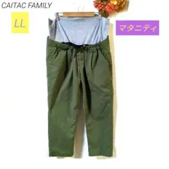 CAITAC FAMILY マタニティLL パンツ カーキ ウエストリブ — image 1