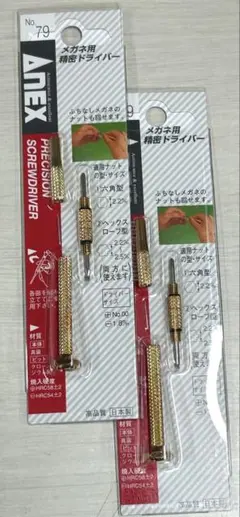 ANEX 精密ドライバー １個 — image 1