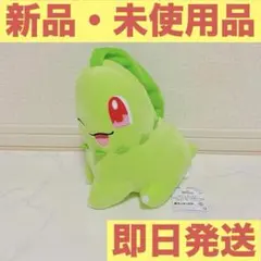 《ポケモン/ポケットモンスター》もふぐっと ほぺぴたぬいぐるみ チコリータ — image 1