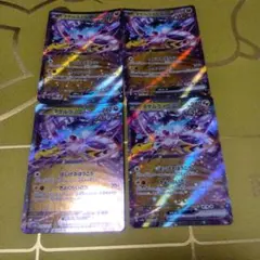 ポケモンカード タケルライコex 4枚セット② — image 1