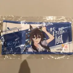 ヴィブロス ウマ娘 7th リアルガチャ ミニ応援タオルキーホルダー — image 1