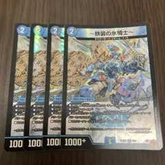 【即日発送】鉄装の氷騎士 フランツオブアイスエイジ 4枚 — image 1