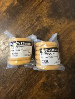 TOSO ウッディ28 リングランナー 6個入 2袋セット — image 1