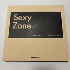 Sexy Zone カレンダー 2019.4-2020.3 — image 1
