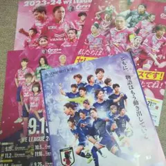 なでしこジャパン　セレッソ大阪ヤンマーレディース　各シーズン チラシ4枚 — image 1