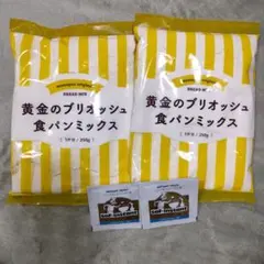 ママパンオリジナル　黄金のブリオッシュ食パンミックス　2袋　ドライイースト付き — image 1