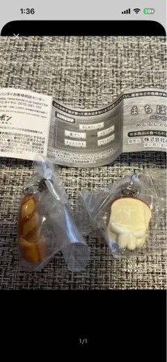 まちぼうけ パンのめじるしフック 2種セット — image 1