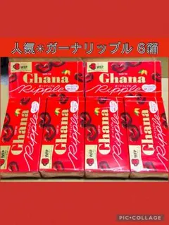 ロッテ ガーナ リップル 6箱セット 新品未開封 — image 1