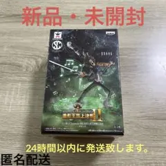【新品・未開封】造形王頂上決戦2 vol.6 ブルック — image 1