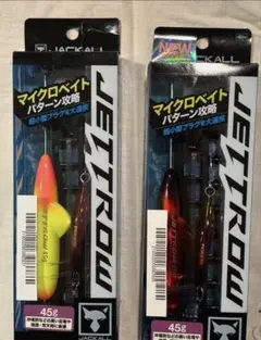 【未使用】JACKALL JETTROW 45g アカキン・ジェットローセット！ — image 1