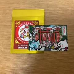 ビーサイドレーベル32 — image 1