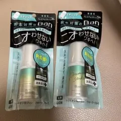 せうたん様 リクエスト 2点 まとめ商品 — image 1