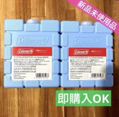 【品薄商品】コールマン アイスブリック/Sデイドリーム 2個セットColeman — image 1