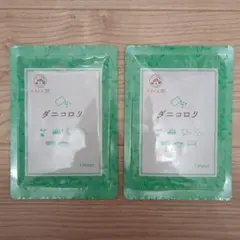 ダニコロリ　2枚 — image 1