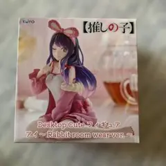推しの子 アイ Rabbit room wear — image 1