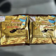 明治 チョコレート効果 Cacao 86% 2袋セット　⑤ — image 1