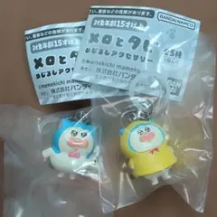 【新品】メロとタビ　めじるしアクセサリー　キリッとメロ　しょぼんメロ　2個セット — image 1