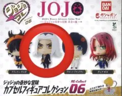ジョジョの奇妙な冒険 ジョジョコレ 06 アバッキオ — image 1