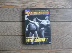 新日本プロレス 猪木血闘録！ — image 1