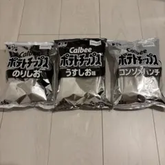Calbee ポテトチップス 3種セット — image 1