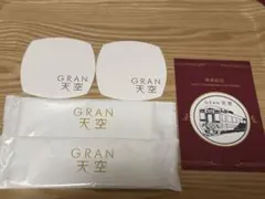 南海電鉄 『GRAN 天空 』乗車記念グッズ✨️レア品✨️ — image 1