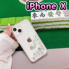 在庫処分品！ iPhoneX ケース　中身が動く　麻雀　牌 — image 1
