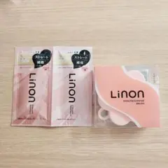 Linon スカルプクレンズブラシ シャンプー トリートメントセット — image 1