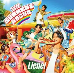 Lienel サマバカ　超絶summerでバカになれ　通常盤　未開封 — image 1