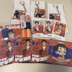 カリスマ 伊藤ふみや グッズセット — image 1