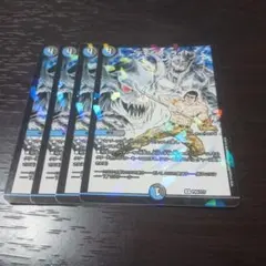 デモンズライト ゴルゴ プロモ 4枚 — image 1