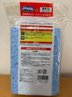 Delapica 洗車用セルローズジャンボスポンジ SS13 — image 1