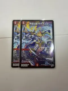 熱血V龍 ガイギンガ　2枚 — image 1