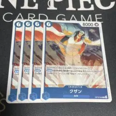 ワンピースカードゲーム クザン 4枚セット — image 1