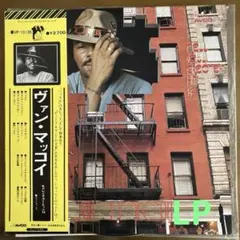 LP 美盤　ヴァンマッコイ　グレイテスト・ヒッツ14 — image 1