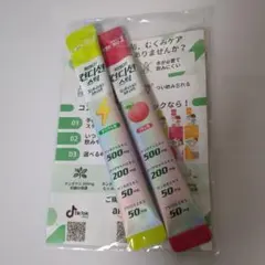 CONDITION STICK コンディションスティック ゼリー 2本 — image 1