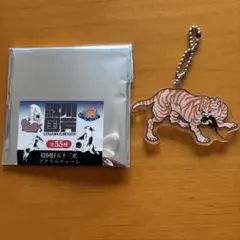 歌川国芳 猫飼好五十三疋 アクリルチャーム — image 1