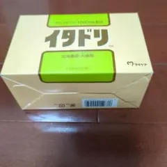 マイケア イタドリ グルコサミン 90粒 — image 1
