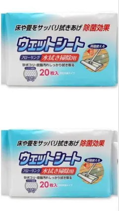 新品未開封【フローリングウェットシート 2袋40枚セット】 — image 1