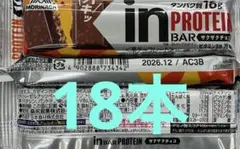 inバー プロテイン ザクザクチョコ ✖️18本 — image 1