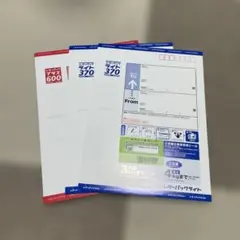 レターパックライト370×2、レターパックプラス600×1枚 — image 1