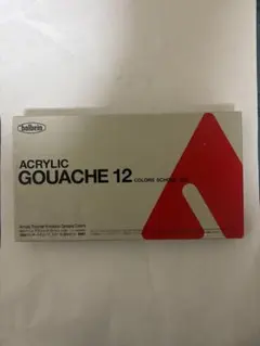 Holbein アクリルガッシュ 12色スクールセット — image 1