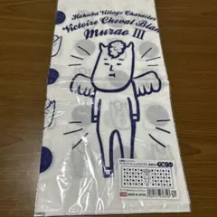 ✨人気白馬村キャラクター　白馬村村男　ムラオ手ぬぐい — image 1