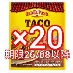 タコシーズニング　TACO Spice Mix_タコス　20袋　オールドエルパソ — image 1