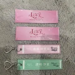 =LOVE Beyond KYUN キーホルダー 2種セット — image 1