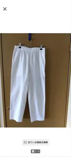 希少　COMME des GARÇONS ホワイト カジュアルパンツ Sサイズ — image 1