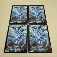 ヨビニオン・ハルカス ヨビニオンハルカス 4枚セット — image 1