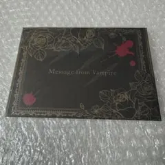 逆巻アヤト DAYLIGHT DIABOLIK LOVERS 特典 レター — image 1