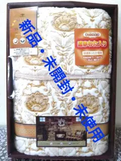 【新品・未開封・未使用】CROSS ROAD 遠赤綿入敷パットシーツ — image 1