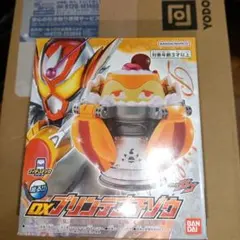 新品未開封　仮面ライダーガヴ　DXプリンテゴチゾウ　仮面ライダーヴラム — image 1